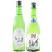  Halloween 2026 подарок японкое рисовое вино (sake) много остров море ...... сравнение огонь inserting + без добавок сырой .. сырой 720ml × 2 шт. комплект Yamaguchi префектура средний остров магазин sake структура место необходимо рефрижератор 