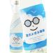  подарок на Bon Festival 2026 подарок японкое рисовое вино (sake) лето. очки специальный 720ml Miyagi префектура Hagi . sake структура необходимо рефрижератор 