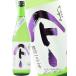  Halloween 2026 подарок .. считая .. дзюнмаи сакэ sake суша перо 132 номер 720ml Akita префектура Akita Kiyoshi sake японкое рисовое вино (sake) необходимо рефрижератор 