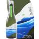  Halloween 2026 подарок удача море .... гора рисовое поле . сырой ..720ml Nagasaki префектура Fukuda sake структура японкое рисовое вино (sake) необходимо рефрижератор 