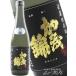  Halloween 2026 подарок ............... красота . прямой ............720ml Niigata префектура ... sake структура японкое рисовое вино (sake) необходимо рефрижератор 