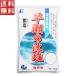  соль Kansai . волна ..... волна соль 1kg соль . соль местного производства соль для бизнеса еда соль 1000 иен ровно 