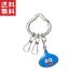 sk одежда enix lSQUARE ENIX Dragon Quest Smile Sly m metal кольцо для ключей Sly m