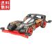  Tamiya 1/32 полный обтекатель Mini 4WD серии No,33to rider ga-X premium super II шасси T19433to rider gaX premium 