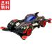  Tamiya 1/32 полный обтекатель Mini 4WD to rider ga-WX wild X AR шасси 19449 Mini 4WD 