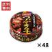  ho Tey f-z корпорация ho Tey .. кимчи 60g×48 жестяная банка 