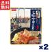  ho Tey f-z corporation ho Tey snack street road 7 taste yakitori × 2 piece 