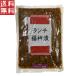 ya... солености tsukemono ланч удача бог .1kg для бизнеса 