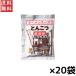  Fuji еда ручная тележка ramen .... соевый соус тест. 34g ×20 пакет бесплатная доставка 