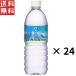  mother вода . лошадь. натуральный вода 550ml×24шт.@ местного производства . вода минеральная вода стратегический запас для экстренных случаев ai