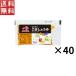 Ajinomoto semi sepa кунжут соевый соус заправка маленький пакет 15ml×40 ss