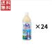  юг Япония . сельское хозяйство . такой же te-li.yo-grupe свет 500ml×24шт.@ срок годности 2027/03/11