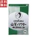 o жесткий k горный ямс пудра 500g для бизнеса бесплатная доставка 
