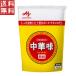 AJINOMOTO китайский тест ранулы 1kg для бизнеса 