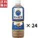  Asahi напиток мир. черный чай чай с молоком PET 600ml×24шт.@ Кагосима префектура производство чай лист использование ai