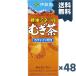 . глициния . здоровье минерал .. чай 250ml бумага упаковка ×24 шт. входит ×(2 кейс ) бесплатная доставка 
