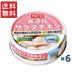  ho Tey f-z корпорация ho Tey без добавок салат chi gold Thai производство 70g6 жестяная банка комплект 