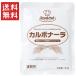  Royal shef для бизнеса karubona-la соус 140g макароны соус используя порез . модель up
