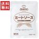  Royal shef для бизнеса mi- покраска s140g макароны соус используя порез . модель up