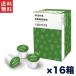  кий ligK-CUP иметь машина культивирование ..16 коробка комплект K cup специальный органический кофе 12 кубок минут ×16 коробка KEURIG K-CUP ORGANIC COFFEE[ кофе механизм соответствует ] бесплатная доставка 