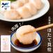 ho длина . стойка сырой еда для 8 шарик ( примерно 180g) Hokkaido производство рефрижератор свежесть выдающийся мясо толщина 