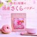  местного производства Sakura пудра (40g) | Sakura конфеты симпатичный сладости сладости конструкция ручная работа жарение кондитерские изделия печенье кекс хлеб японские сладости Sakura моти Sakura моти Sakura цвет розовый блестящий цветок цвет ..