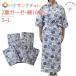  nightwear yukata woman cotton 100% two -ply gauze S M L... nursing for nightwear .. chair . pyjamas front opening small of the back cord equipped pattern incidental nightwear yukata spring summer autumn winter white ground 