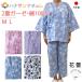  gauze Samue nightwear woman made in Japan cotton 100% two -ply gauze trousers M L room wear lounge wear color ... two part type flower . small of the back cord none pattern incidental spring summer autumn winter 