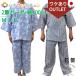 �󂠂� �K�[�[ �얱�� �Q���� �j�� ���� ���{�� ��100% ��d�K�[�[ �Y�{�� M L LL ���[���E�F�A ���E���W�E�G�A ���Q �p�W���} ���R�Ȃ� �����܂��� �t �� �H �~