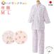  nursing pyjamas sinia made in Japan strike . join M L strike join lounge wear jinbei type 2 part type trousers pattern leaving a decision to someone else seniours lady's for woman spring summer autumn winter 38648