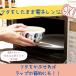 SS�T�C�Y�p �m�����b�v �t�^�̂� �����W�p�b�N ���� OK ���b�v �H�׎c�� ���u�� ���{�� �֘A�摜3