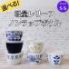 �I�ׂ� �y�ʃ����[�t �m�����b�v �{�E�� �r�r �t�^�t�� ���{�� ���Z�� �H�� ���� ���� ���� �y�� �k���� �m�� ������� ���킢�� �����W�p�b�N �H���Ή�