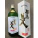 . птица II принятие shochu . лошадь прекрасный человек сакэ гиндзё 720ml asahi sake структура .. Япония один выигрыш магазин 