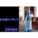  запад. ...книга@. структура sake 720ml место san. дартс. .. появление сделал Ooita префектура страна восток город *. остров sake структура 