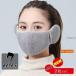  earmuffs mask lady's men's earmuffs attaching mask earmuffs warm protection against cold warmer ventilation autumn winter bicycle going to school commuting 