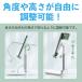 �X�}�z�X�^���h ��� �Q�Ȃ��� �Q�Ȃ���X�}�z�X�^���h �^�u���b�g �[�d ��� �R���p�N�g �܂肽���� �֘A�摜4