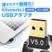 bluetooth 쥷С ץ usb ۥ ޥ ԡ ܡ ֥롼ȥ