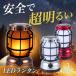  lantern solar charge led rechargeable usb camp outdoors Mini lantern stand 