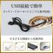 led�e�[�v���C�g usb �Ɩ���� �v���l�^���E�� �L�b�`�����C�g �䏊�Ɩ� �������� �茳���ԐڏƖ� �L�� ���� �� �d���F �����F �֘A�摜4