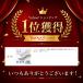 �C���\�[�� ���Ȃ� ���~�� �Ռ��z�� ����ؖ��� �Ε��� �C �X�|�[�c ����Ȃ� o�r �_�C�G�b�g �֘A�摜1