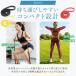�g���[�j���O�`���[�u �X�g���b�`�o���h �S���`���[�u �G�N�T�T�C�Y�o���h �Z���o���h �؃g���O�b�Y ���� �֘A�摜3