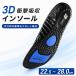 �C���\�[�� �Ռ��z�� ���~�� �X�|�[�c �����d�� o�r �G���� �p�� ���� ���Ȃ� ����ؖ��� �C �A�[�`�T�|�[�g ���L