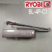 RYOBI Ryobi BL2 type механизм закрывания двери BL-4P C1 bronze Stop нет задний проверка есть 