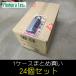 NEW ключ stock портативный массовая закупка 24 шт. комплект ключ хранение место хранения box 