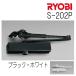  Ryobi замена для механизм закрывания двери S-202P ( черный, белый )