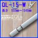 ����Z���@�z�X�N���[���@�����p�������Ɓ@QL-15-W�@�Ɨ��ăz���_�[�t