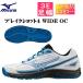 Mizuno теннис обувь break Schott 4 WIDE OC Homme nikre- пальто для kre-| песок ввод искусственный газон пальто мужской женский вход модель 61GB2343