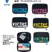 VICTAS vi ktas настольный теннис Play Logo ракетка кейс PLAY LOGO RACKET CASE 672101