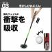 �O���E���h�S���t�N���u �n�^�` �A���e�B���b�g�E���^���N���u�Q BH2882  �O�����h�S���t�p�i �E�Ŏҗp ��̓� ���̓� �h�V�̓� �֘A�摜3