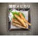�߂Ђ��蓂�g���p